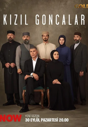 Красные бутоны 2 сезон 1-46, 47 серия турецкий сериал на русском языке все серии онлайн смотреть